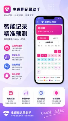 THub工具箱永久免费版截图3