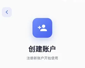 THub工具箱永久免费版怎么注册 THub工具箱永久免费版怎么注册