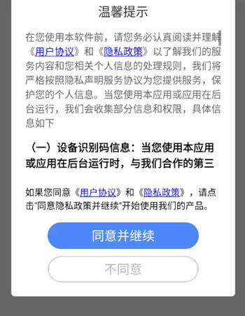 漫匣阅读器怎么用