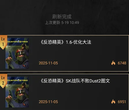 csgo盒子 csgo盒子