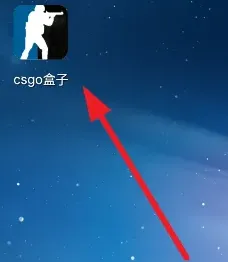 csgo盒子怎么用 csgo盒子怎么用