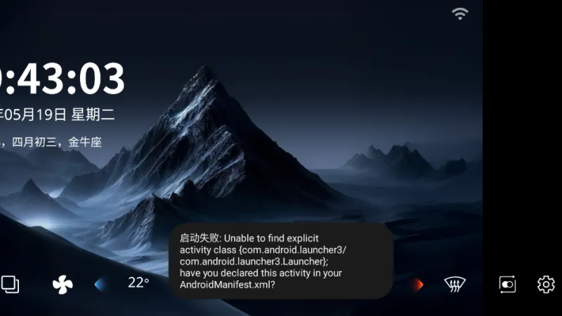 比亚迪迪伙伴软件安装包截图2