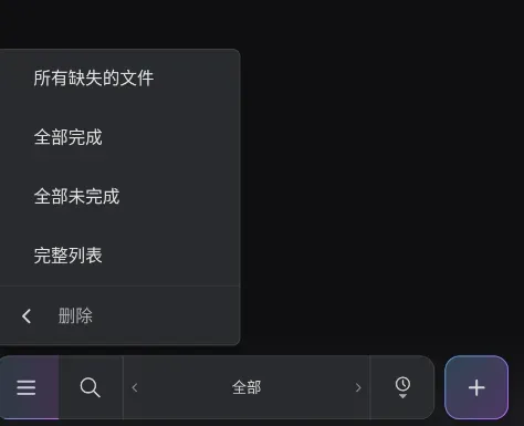 迪伙伴 迪伙伴