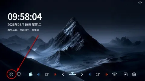 怎么打开其他软件 怎么打开其他软件