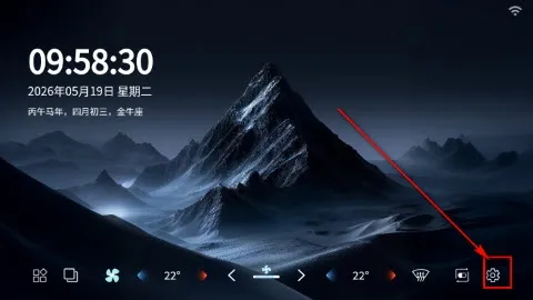 怎么更换壁纸 怎么更换壁纸