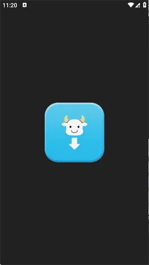 牛牛下载助手2026最新版截图5