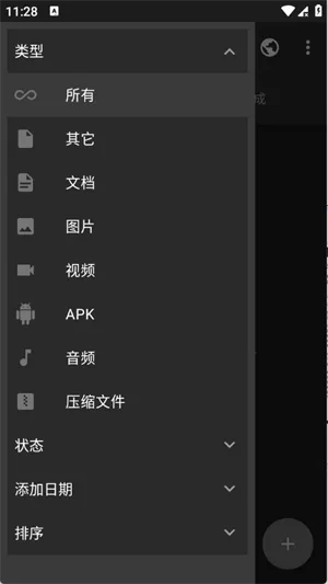 牛牛下载助手2026最新版截图3