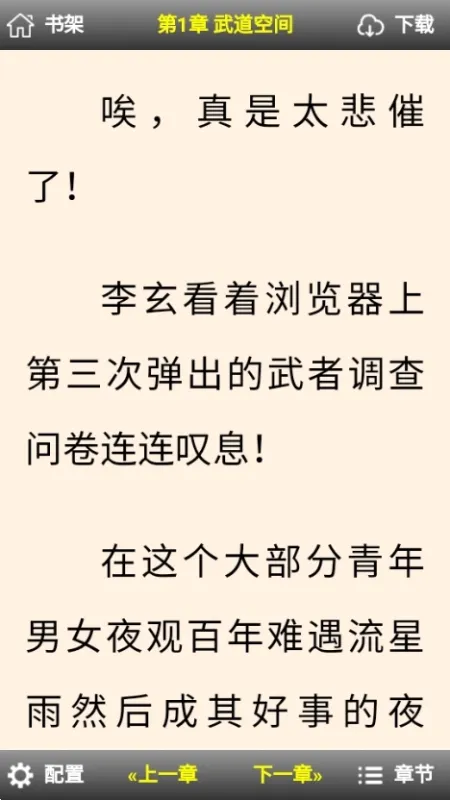 女趣阁小说2026最新版怎么用