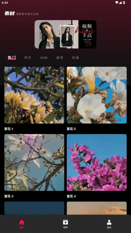 Tibni外国快手官方正式版截图2