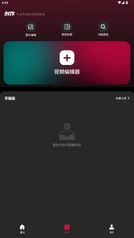 Tibni外国快手官方正式版截图3