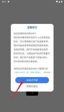 Tibni外国快手app怎么创作视频? Tibni外国快手app怎么创作视频?