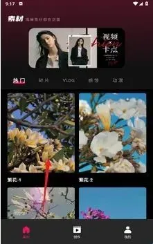 Tibni外国快手app怎么创作视频? Tibni外国快手app怎么创作视频?