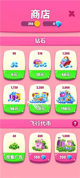 我的安吉拉2新服饰解锁攻略 我的安吉拉2新服饰解锁攻略