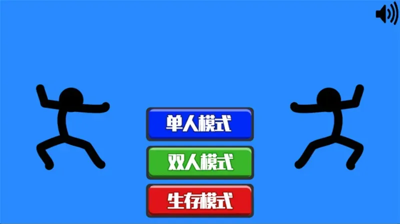 火柴人指尖对决游戏怎么玩? 火柴人指尖对决游戏怎么玩?