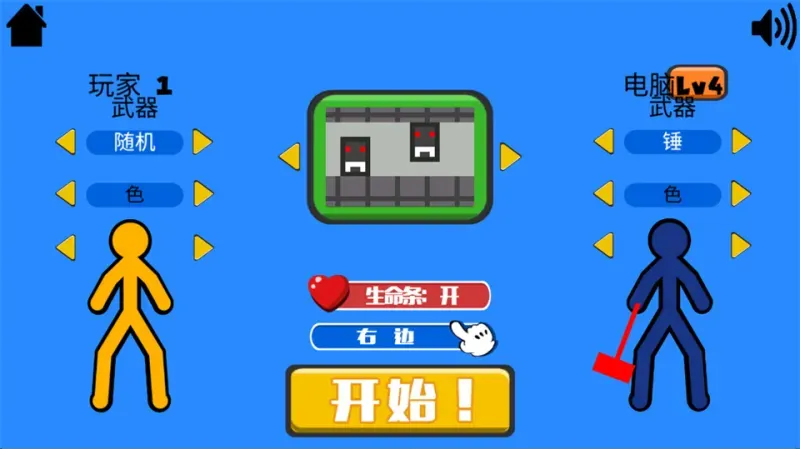 火柴人指尖对决游戏怎么玩? 火柴人指尖对决游戏怎么玩?