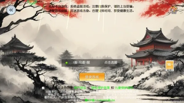 大剑传奇0.1折福利版怎么玩 大剑传奇0.1折福利版怎么玩