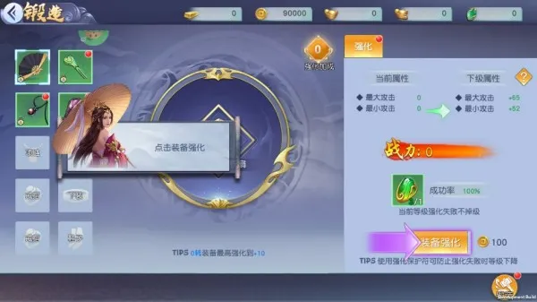 大剑传奇0.1折福利版怎么玩 大剑传奇0.1折福利版怎么玩