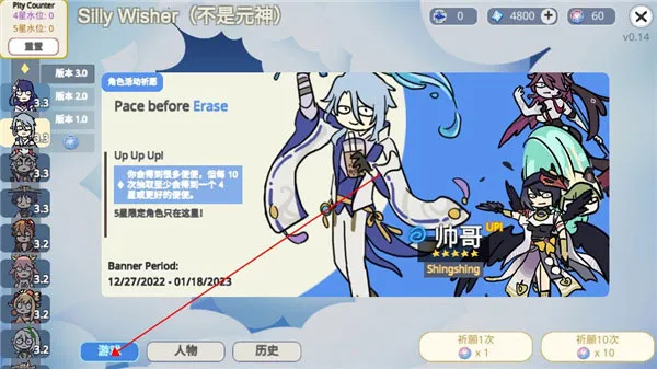 角色制作说明 角色制作说明