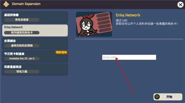 角色制作说明 角色制作说明