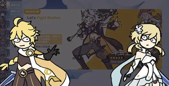 不是原神 不是原神