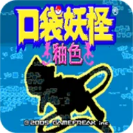 口袋妖怪：数码宝贝世界