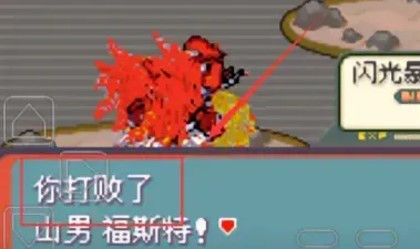 口袋妖怪数码宝贝世界怎么玩: 口袋妖怪数码宝贝世界怎么玩: