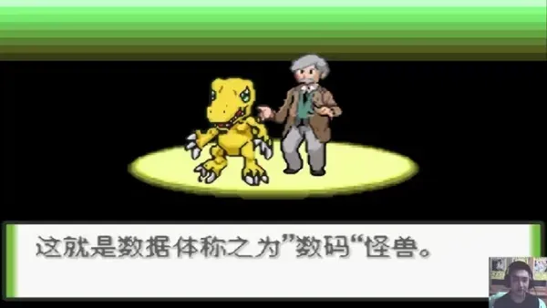 口袋妖怪数码宝贝世界游戏特色: 口袋妖怪数码宝贝世界游戏特色: