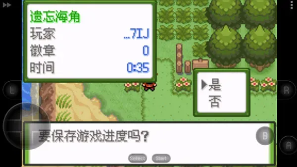 口袋妖怪数码宝贝世界怎么存档 口袋妖怪数码宝贝世界怎么存档
