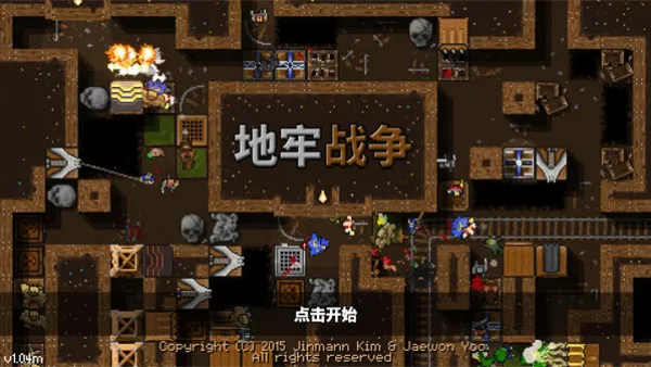 地牢战争1原版不破解版截图4