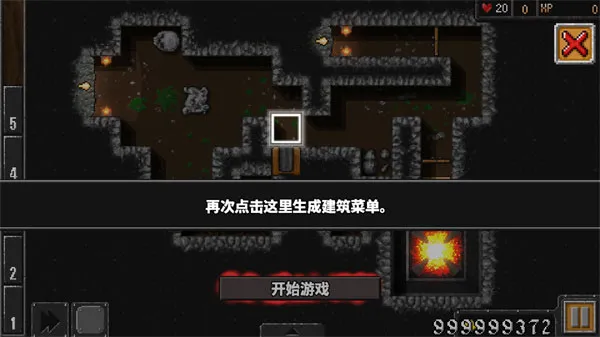 地牢战争1原版不破解版攻略: 地牢战争1原版不破解版攻略: