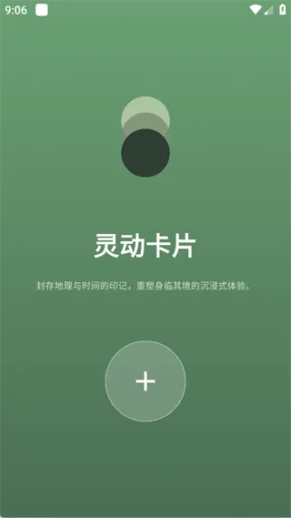 PhotoColors上手速成指南