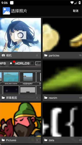 PhotoColors上手速成指南