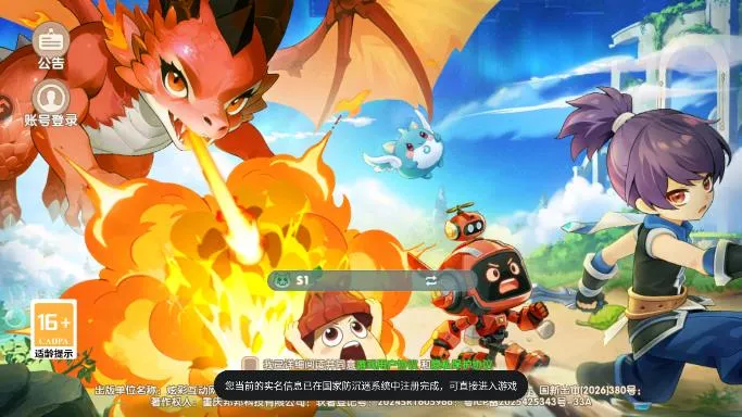 不休的勇士官方正式版截图2