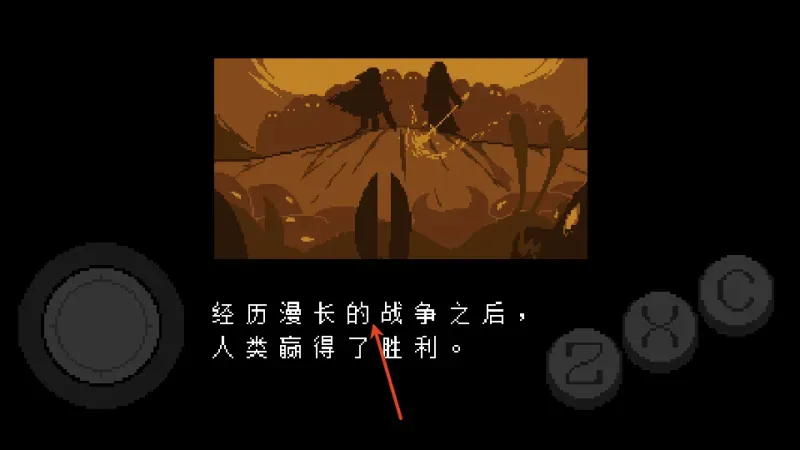 传说之下自带摇杆中文版最新版怎么玩 传说之下自带摇杆中文版最新版怎么玩