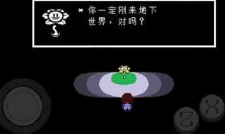传说之下自带摇杆中文版最新版亮点 传说之下自带摇杆中文版最新版亮点