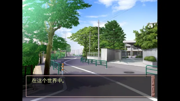 Clannad手机版结局指南 Clannad手机版结局指南