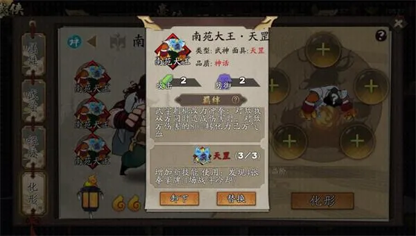混乱之境游戏攻略 混乱之境游戏攻略
