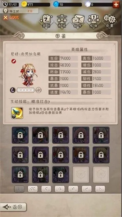 混乱之境无限制高级版截图1