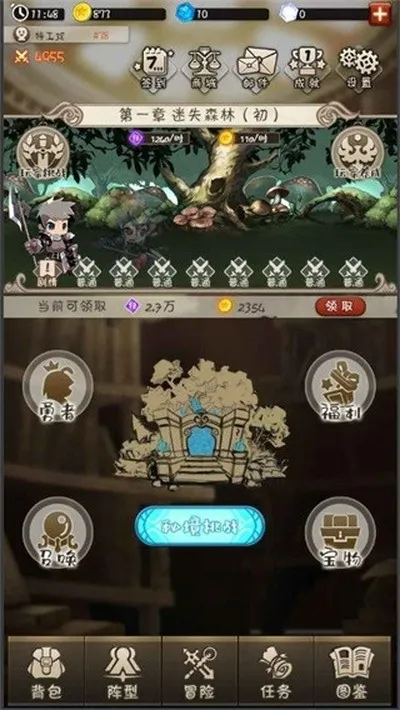 混乱之境无限制高级版截图3