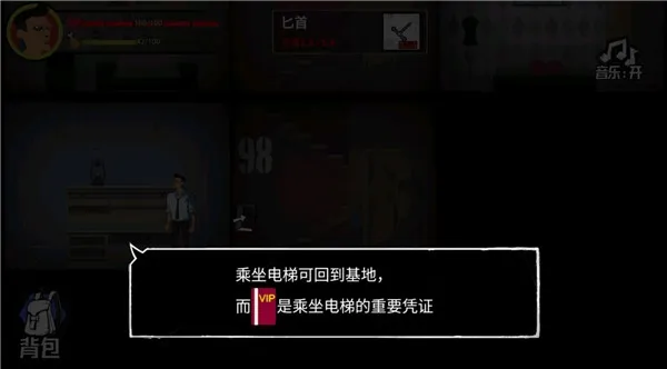猛鬼大厦100层中文版怎么玩 猛鬼大厦100层中文版怎么玩
