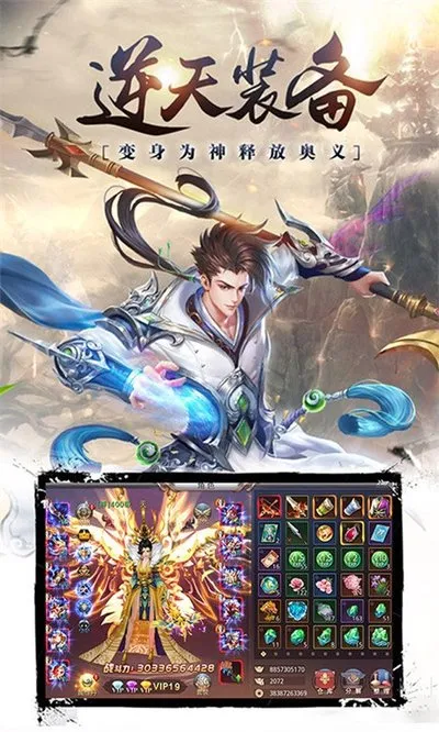 昆仑墟0.1折扣版截图3