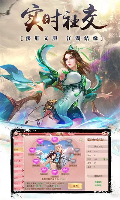昆仑墟0.1折扣版截图1