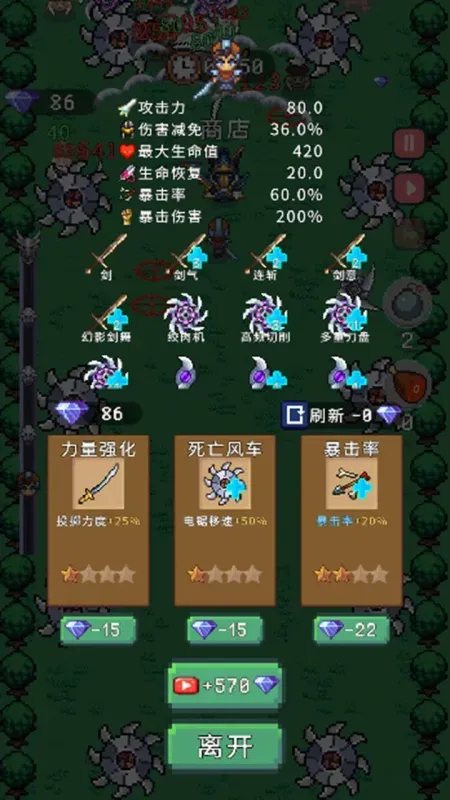 异世界跑男游戏攻略: 异世界跑男游戏攻略: