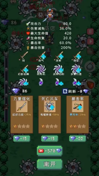 异世界跑男无广告版截图2