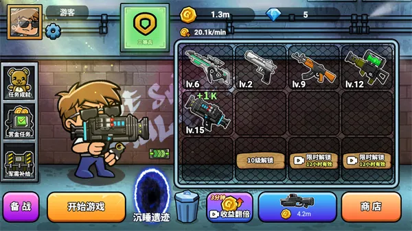 神枪吃鸡无限金币免广告版截图3