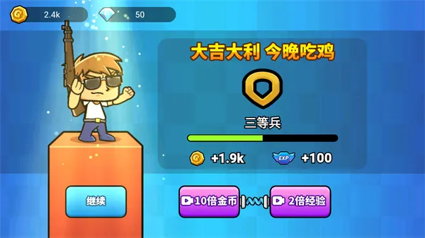 神枪吃鸡手机版怎么玩? 神枪吃鸡手机版怎么玩?