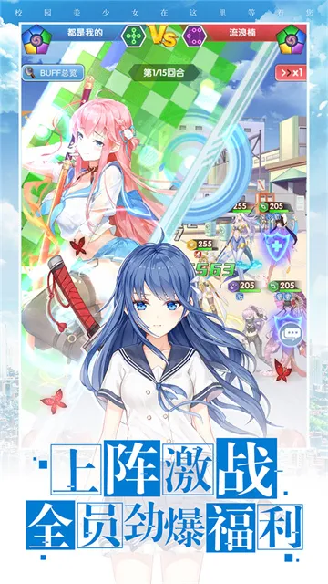 校花梦工厂纯净版截图3