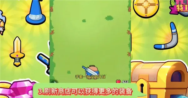 花园特工队怎么升级 花园特工队怎么升级