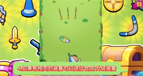 花园特工队怎么升级 花园特工队怎么升级