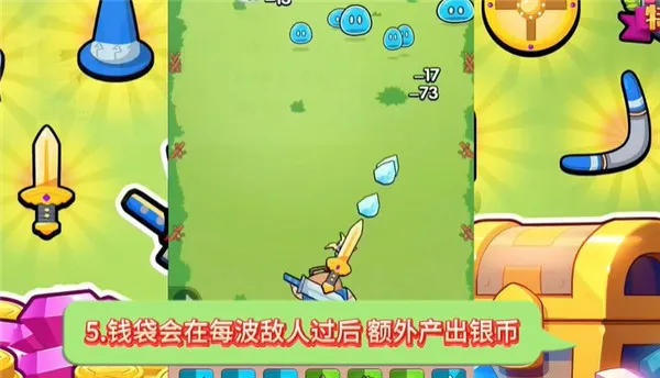 花园特工队怎么升级 花园特工队怎么升级